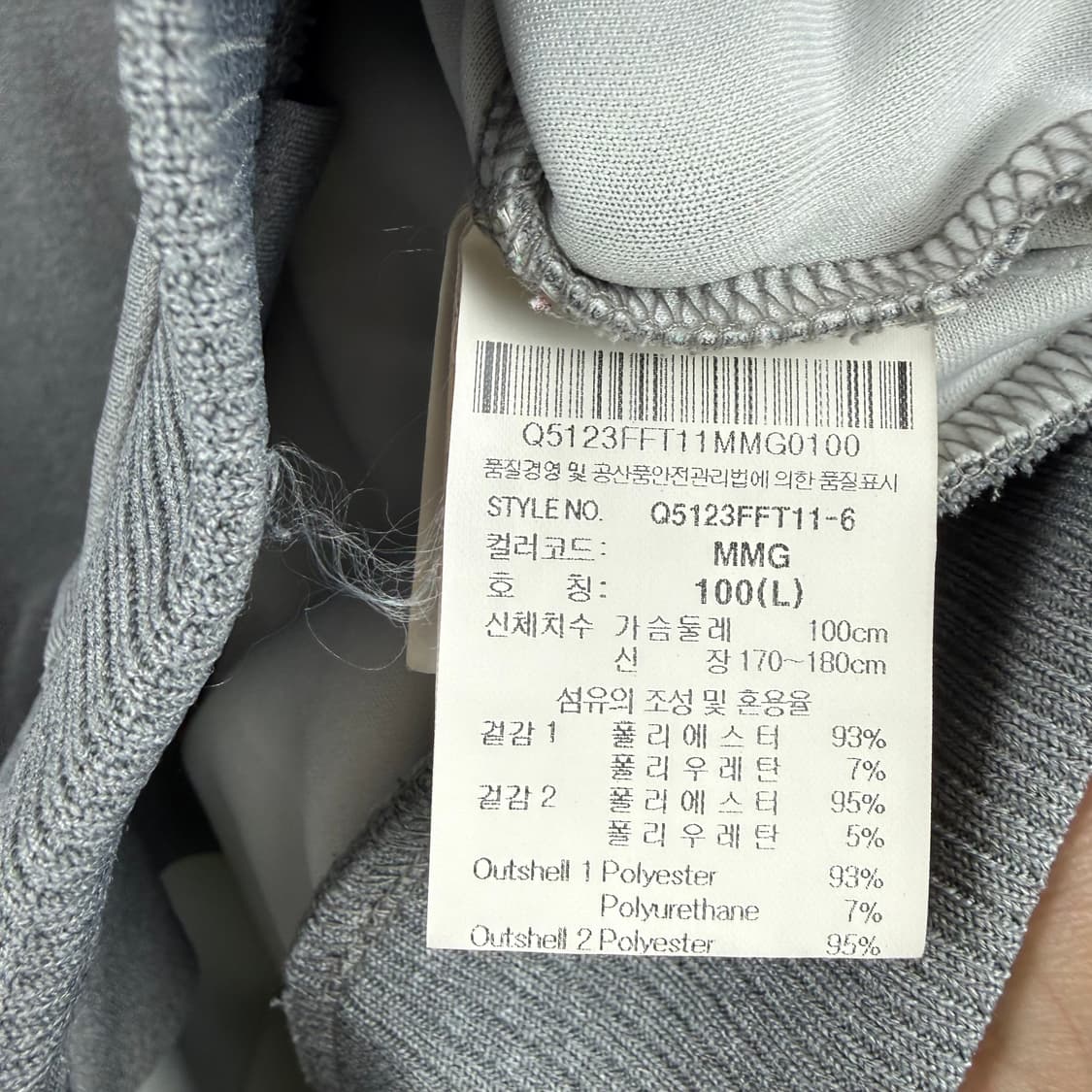 (L) 르꼬끄 트랙탑 져지 그레이 상품이미지5