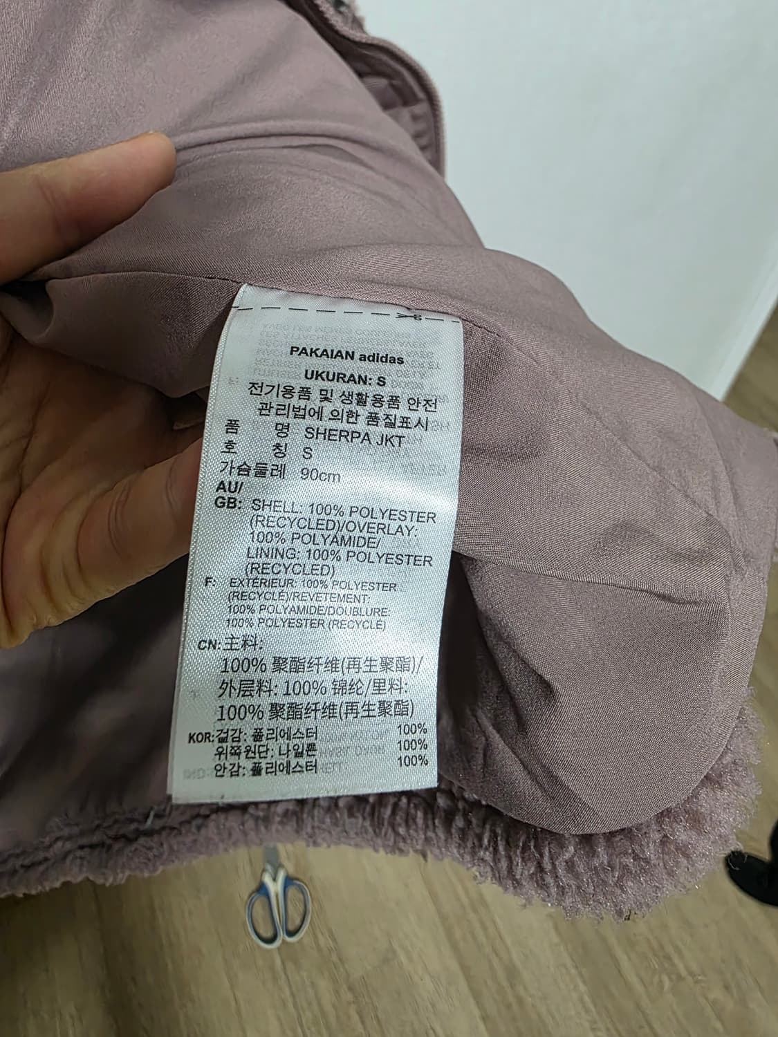 아디다스 털 집업 상품이미지4