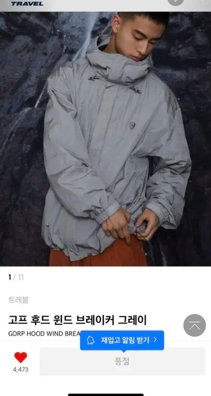 트래블 고프 후드 윈드 브레이커 그레이 상품이미지1