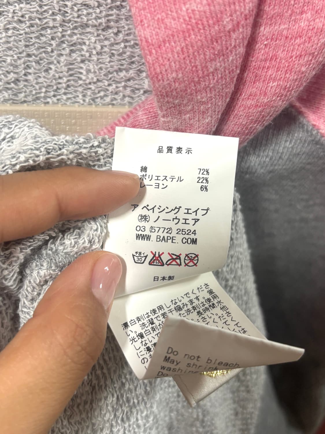 베이프 희귀 매물 핑크 그레이 후드티 상품이미지8