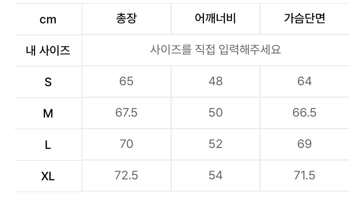 예스아이씨 패딩조끼 상품이미지3