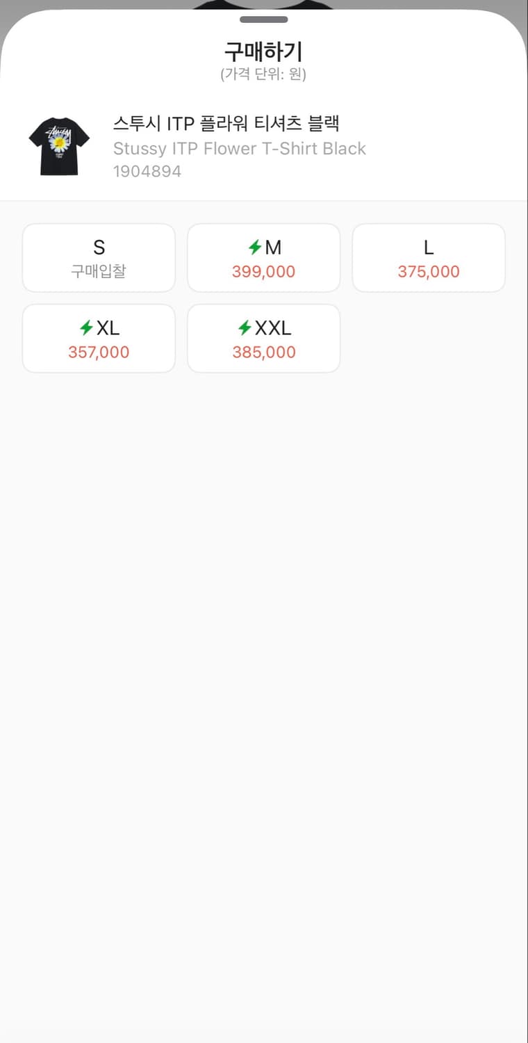스투시 플라워 반팔 / 남M~L사이 상품이미지7