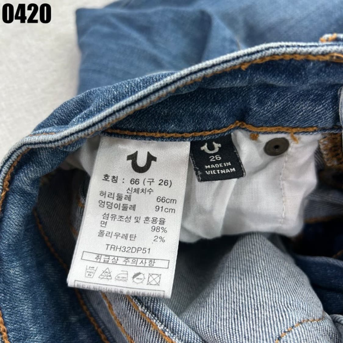 트루릴리젼 데님 청바지 26 상품이미지3