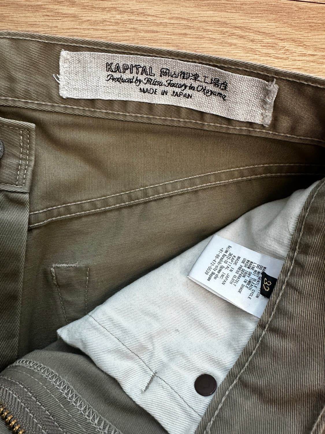 캐피탈 kapital 몽키시스코 치노팬츠 팝니다 상품이미지4