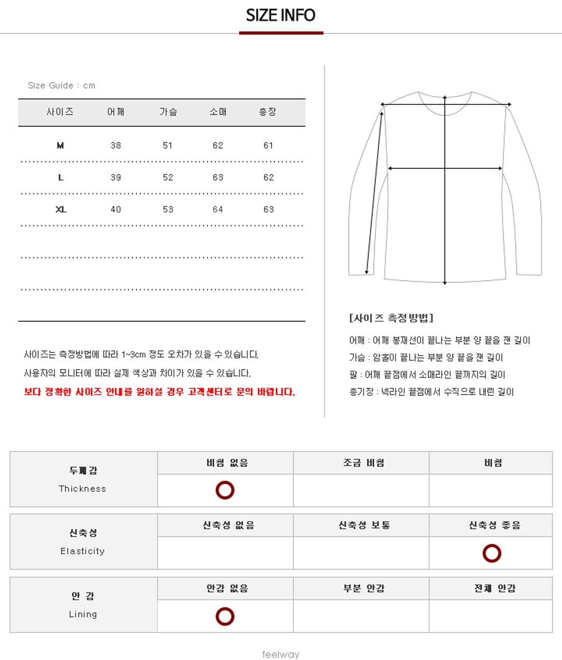 아미 니트 하트로고 체인스티치 XL  베이지색상 상품이미지6