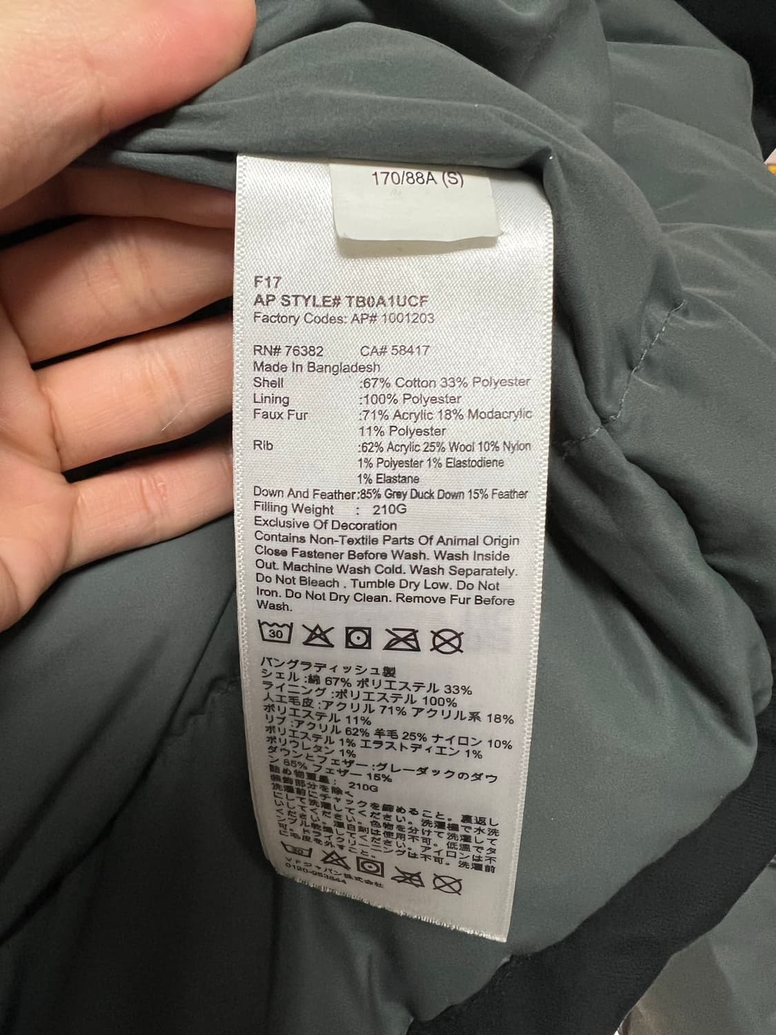 팀버랜드 n3b 오리털 구스 다운 점퍼 S 95 상품이미지5