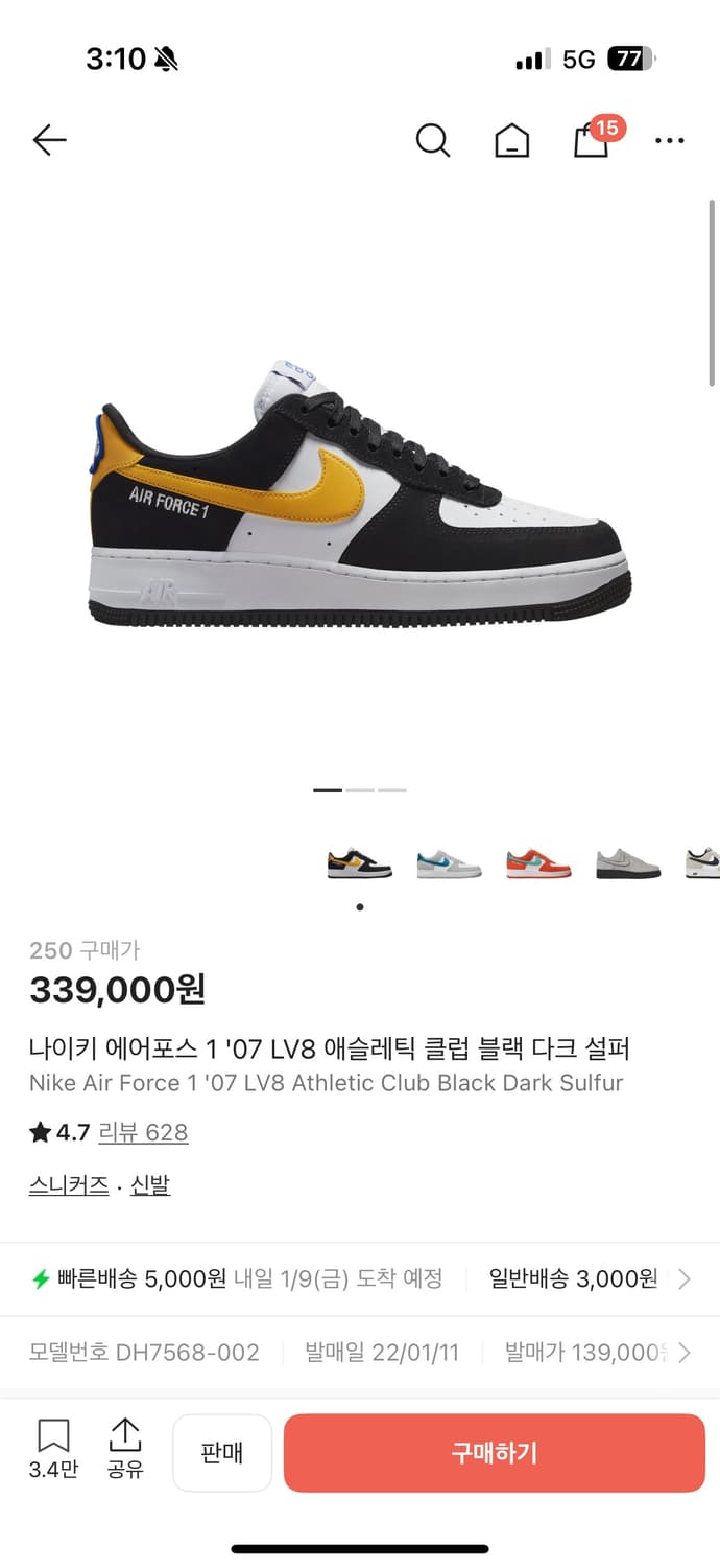 나이키 에어포스 에슬레틱 클럽 (250) 상품이미지1