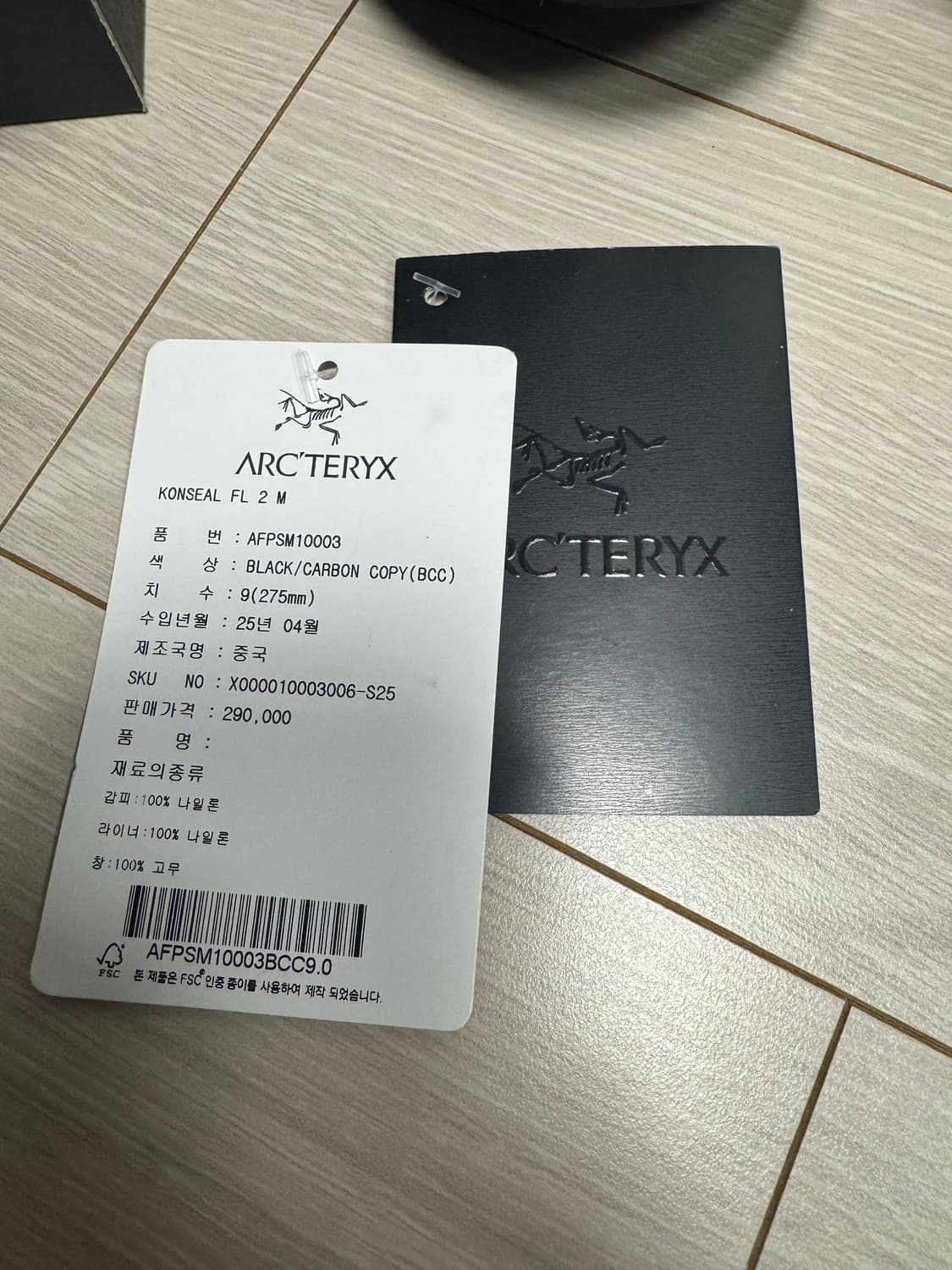 아크테릭스 컨실 FL 블랙 카본 카피 275 상품이미지4