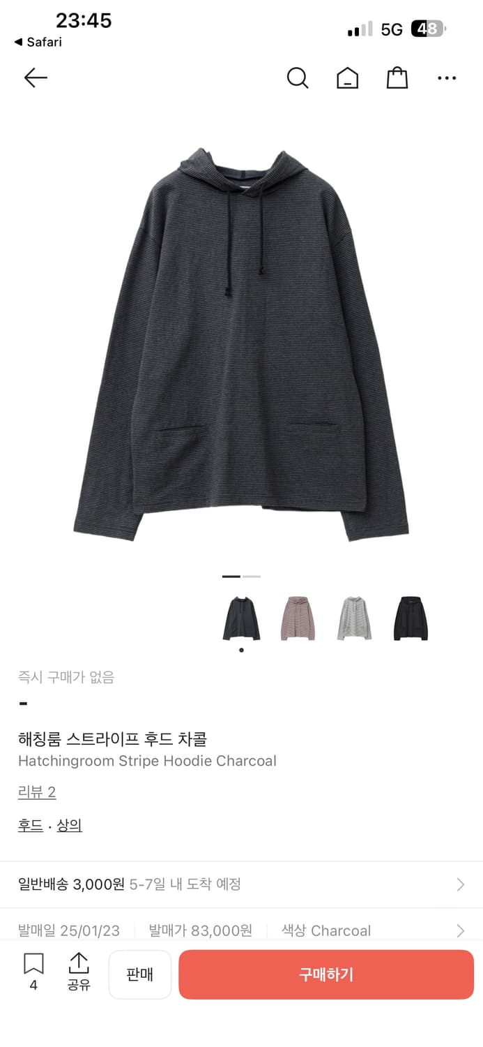 해칭룸 스트라이프 후디 차콜 size 4 (L) 상품이미지1