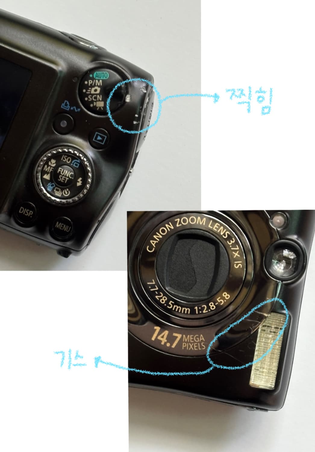 캐논 IXUS 980 IS 상품이미지9