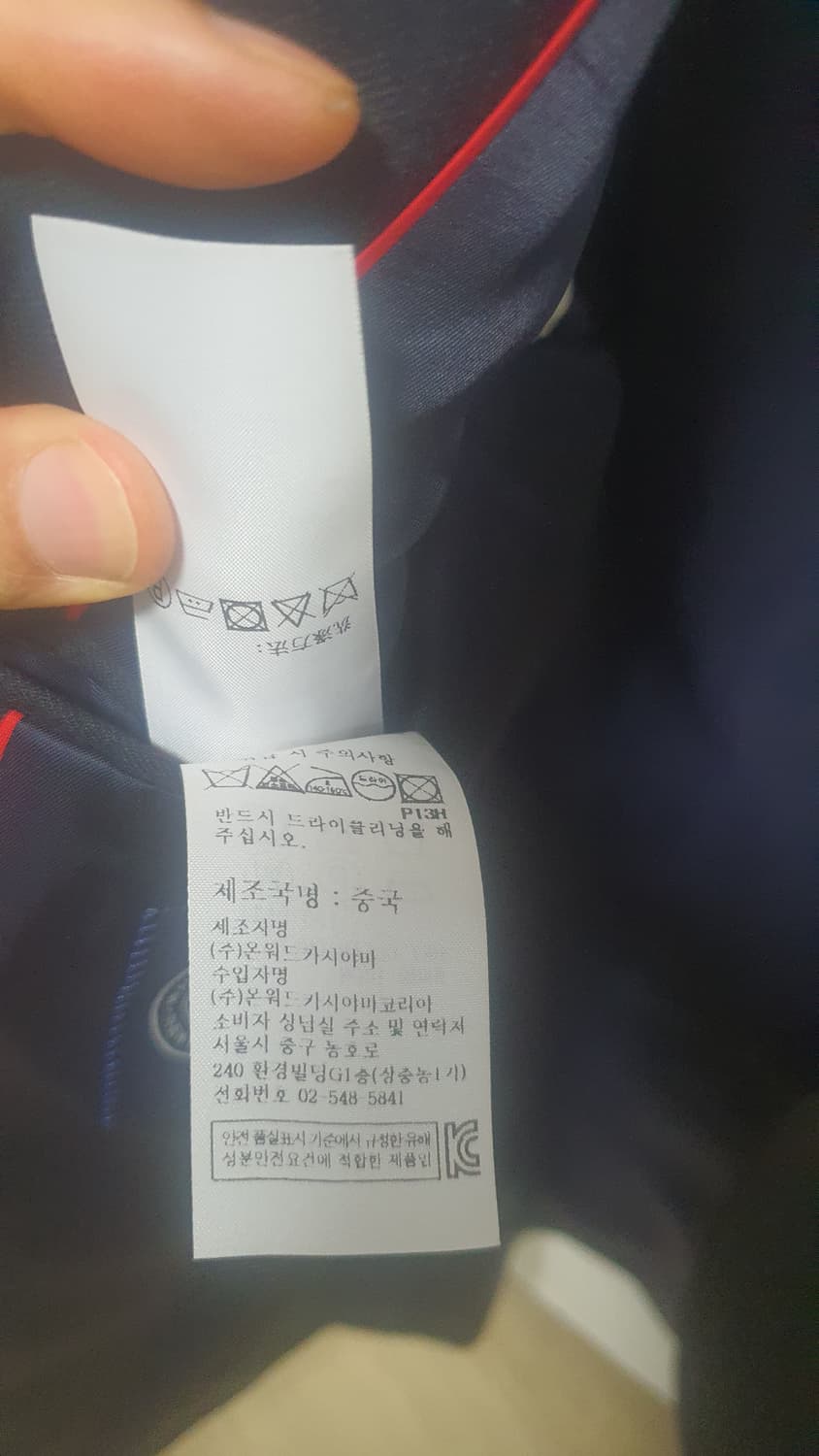 J.Press 금장자켓 네이비 상품이미지8