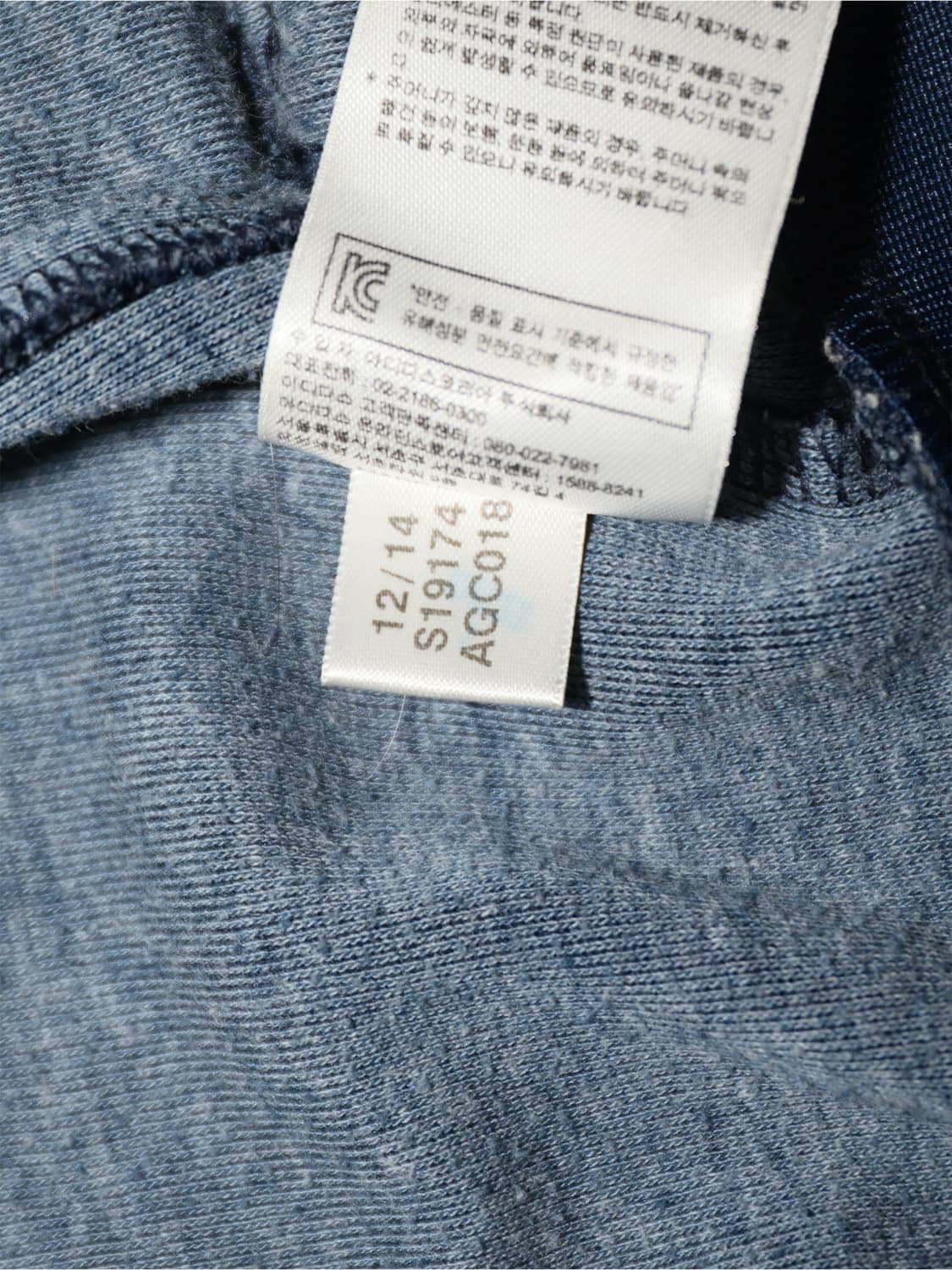 아디다스 오리지널스 SST 트랙탑 네이비 100  상품이미지6