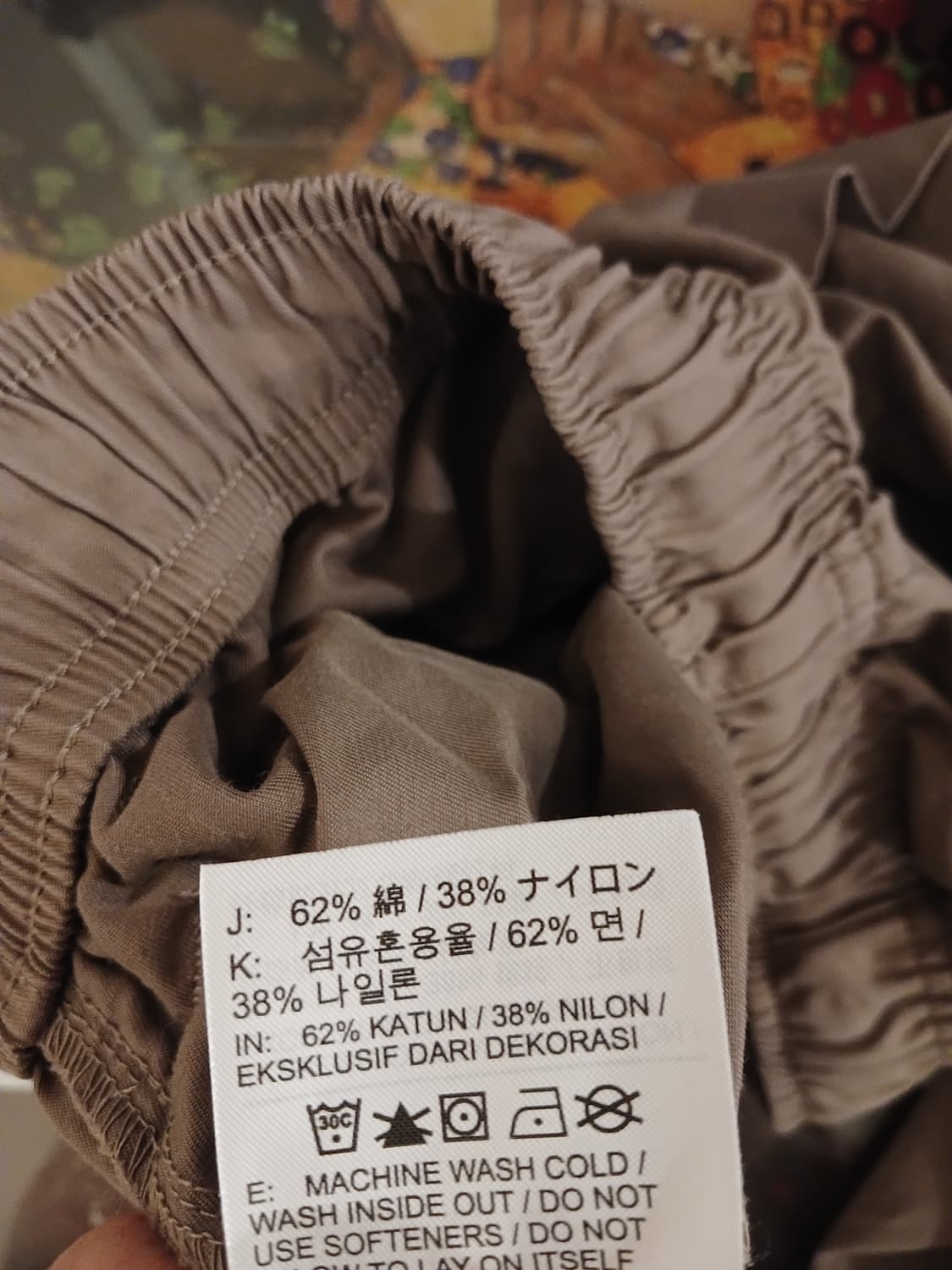 나이키 정품 남성 밴딩 바지 L (85) 사이즈 상품이미지5