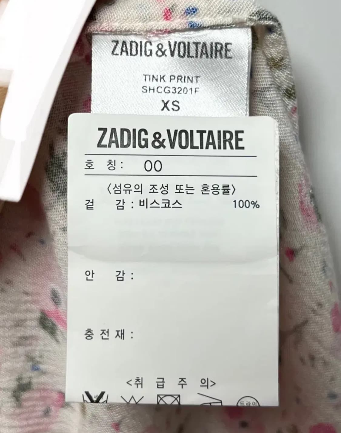 쟈딕앤볼테르 비스코스 블라우스 셔츠 상품이미지6