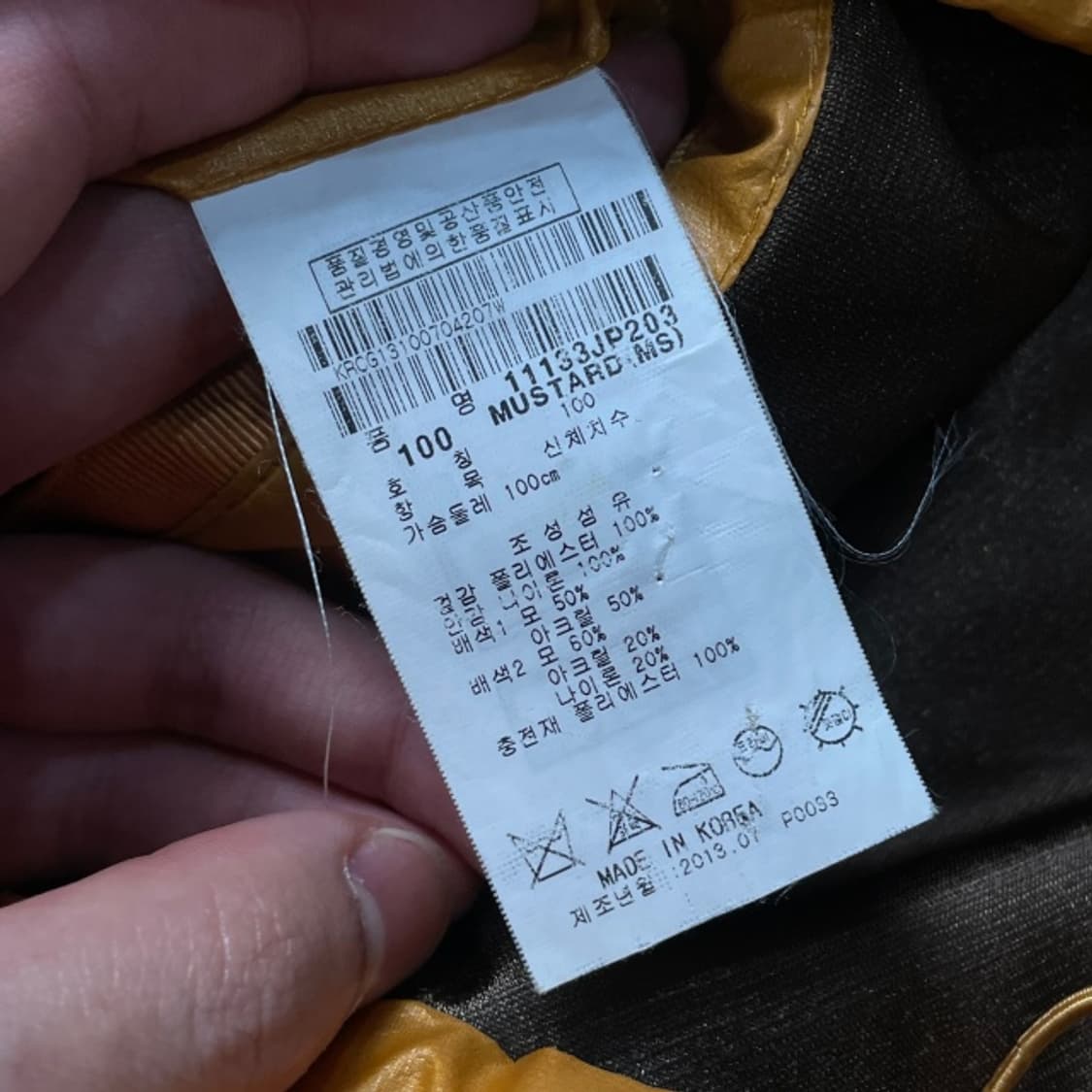 100 핑 방풍 점퍼 상품이미지4