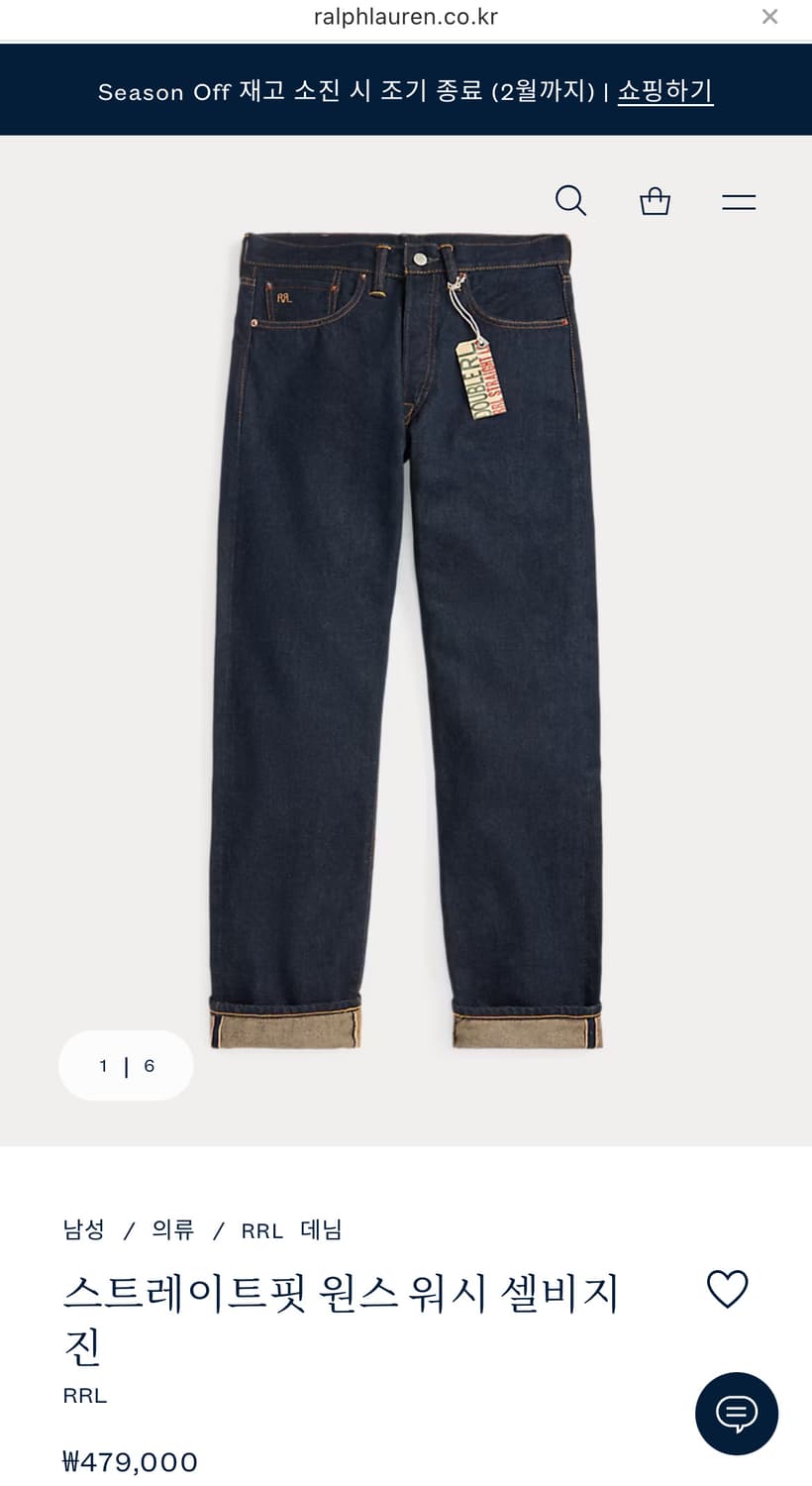 더블알엘 스트레이트핏 원스 워시 셀비지 진 32/32 상품이미지7