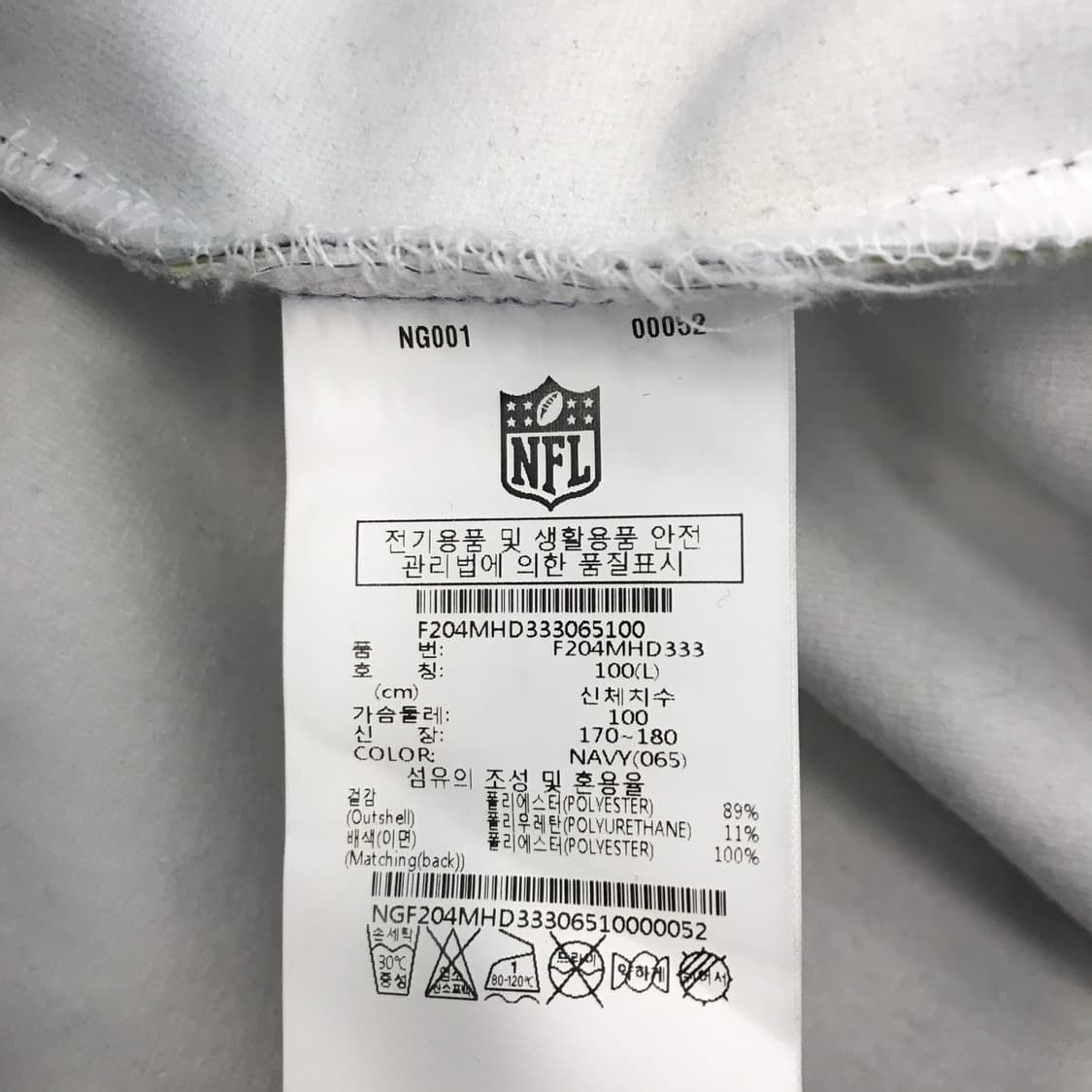 NFL 시애틀 시호크 후드티셔츠 [100사이즈] 상품이미지5