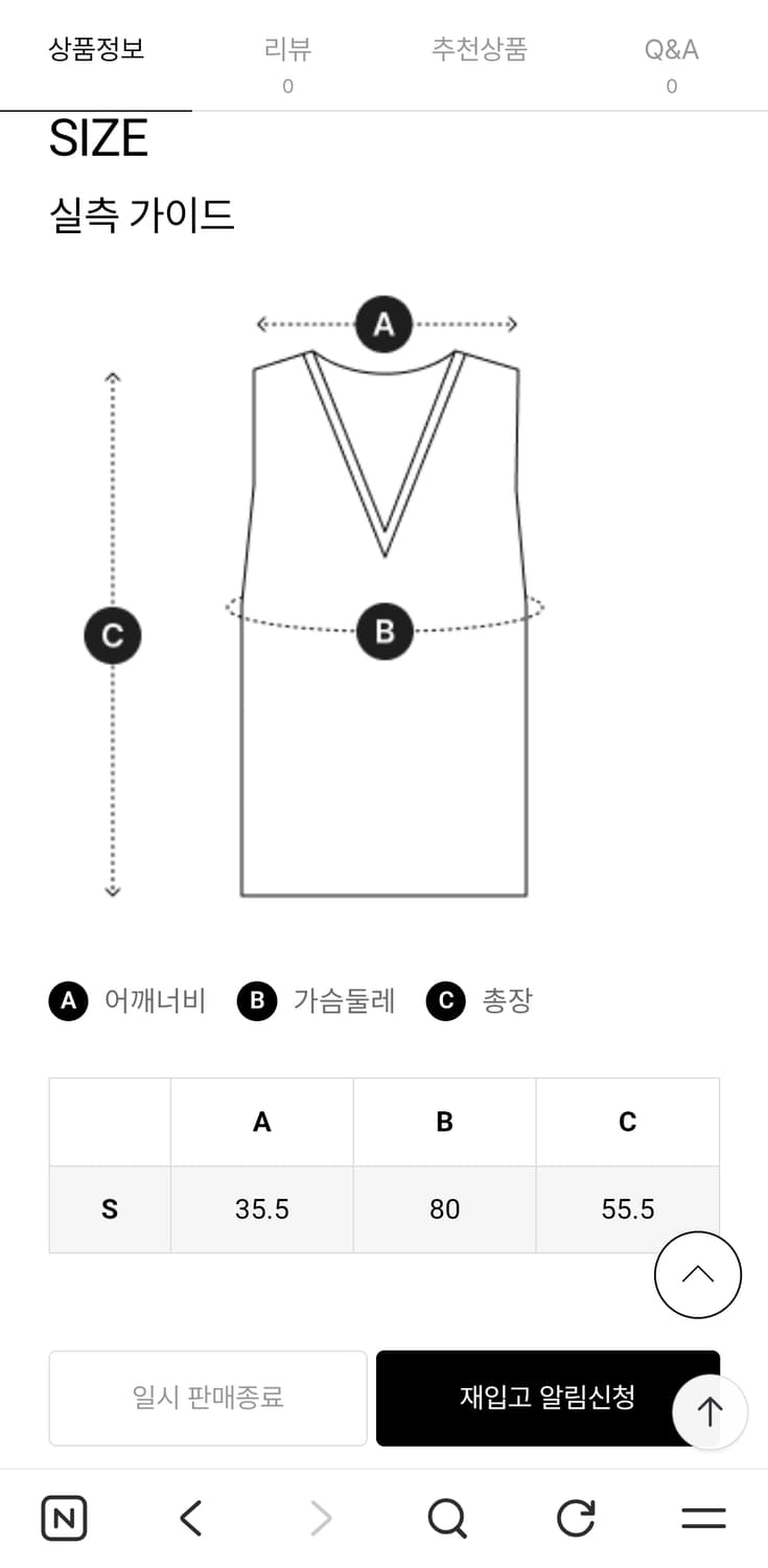 가니 GANNI 주얼리 버튼 니트 베스트 상품이미지9