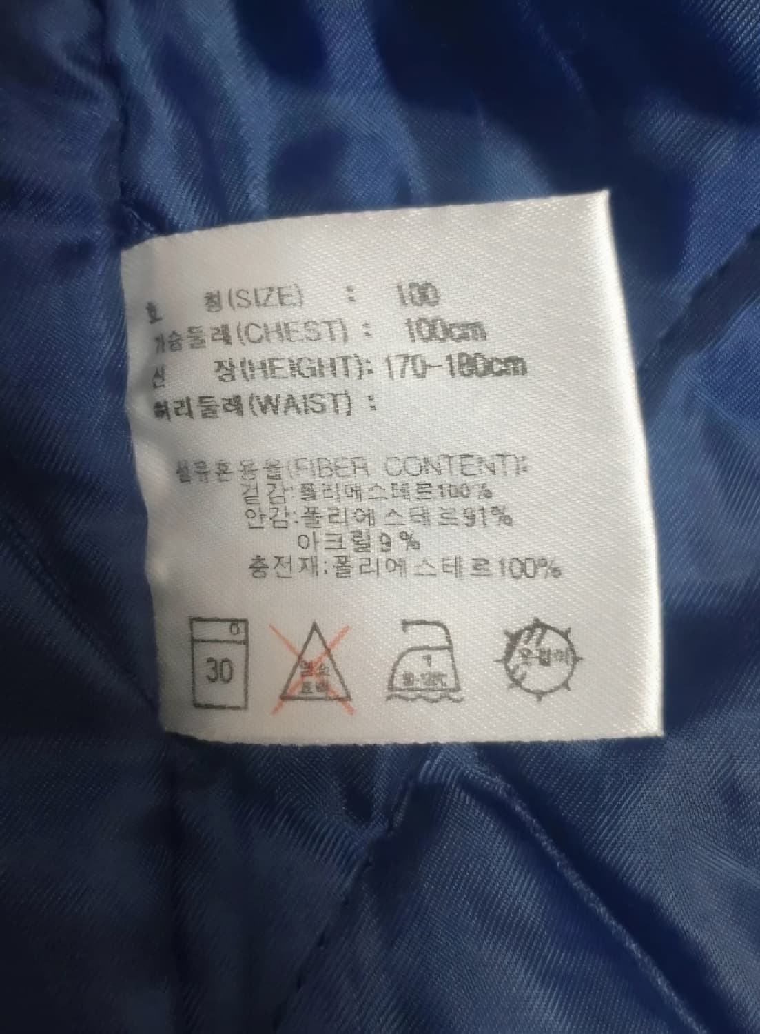 나이키 09년 벤치파카 네이비 100 상품이미지9