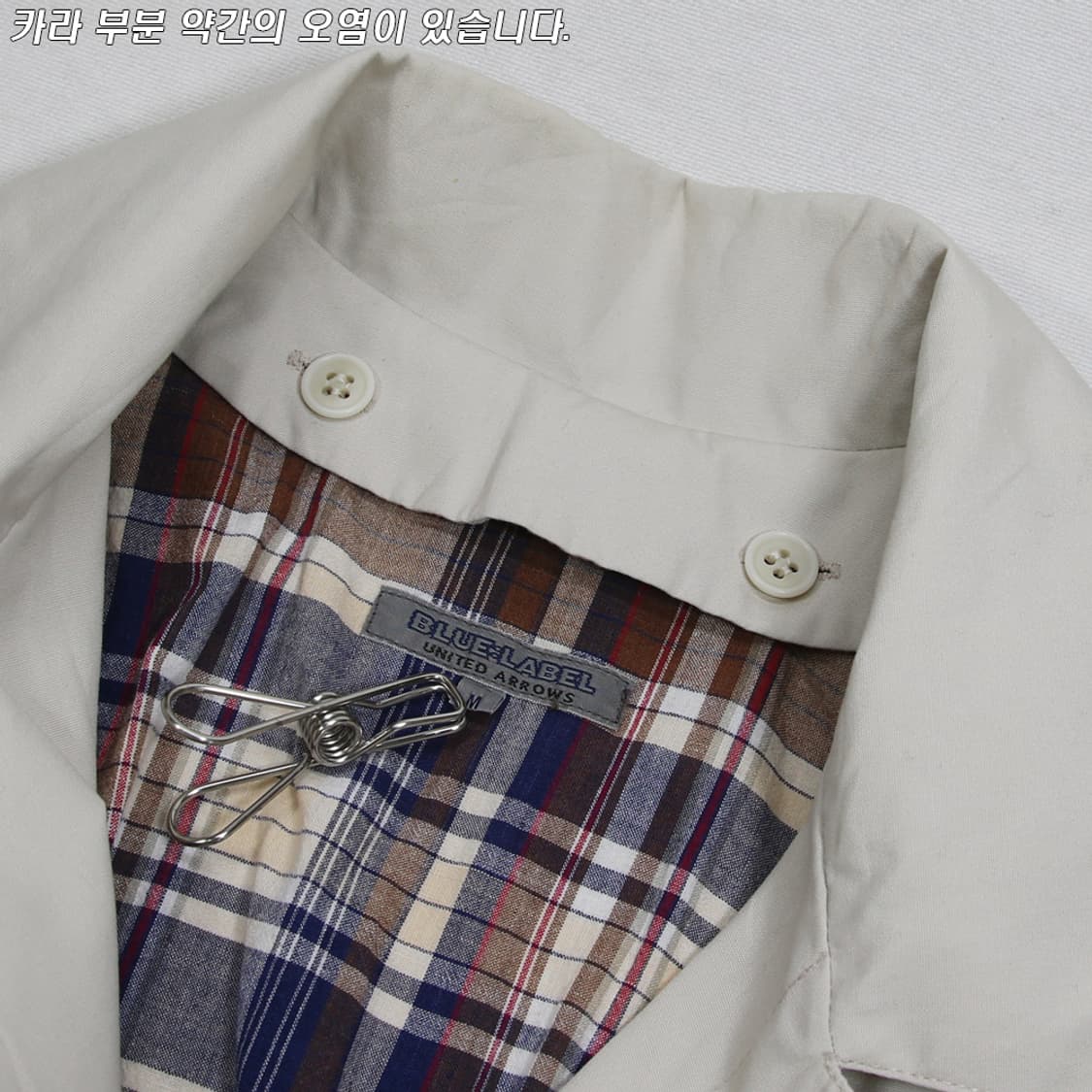 (착용컷) BLUE:LABEL 싱글 트렌치 코트 (남성용 98) 상품이미지5