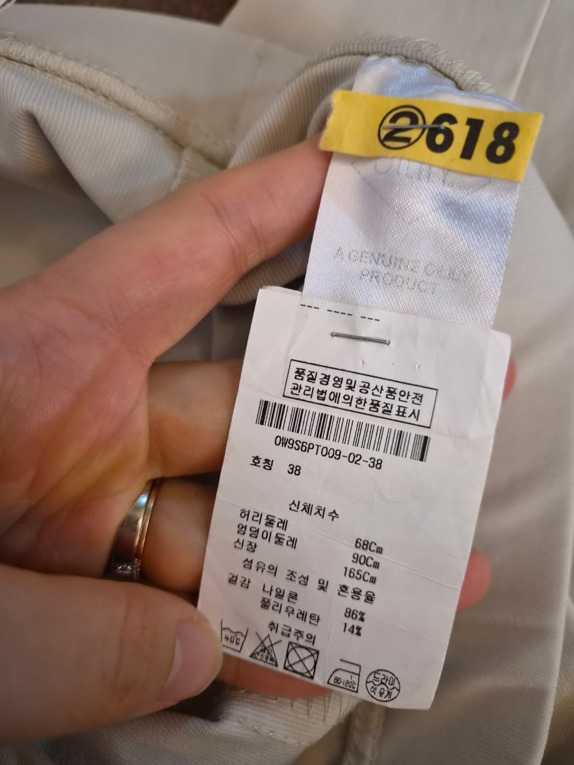 오일릴리 여성 스판밴딩팬츠 38사이즈 상품이미지8