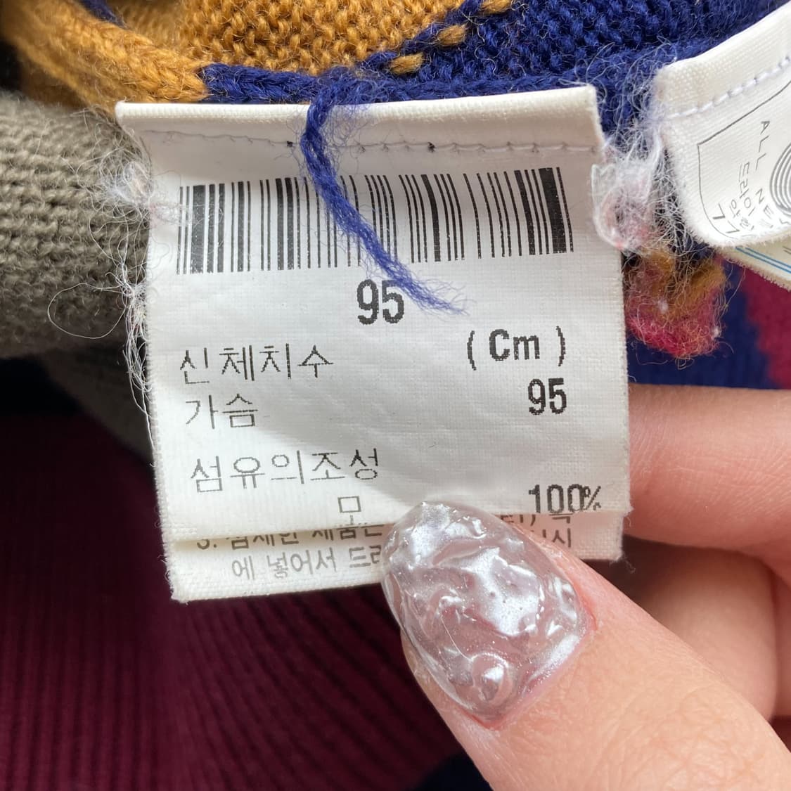 이브 생 로랑 레트로 아가일 컬러블록 울 니트 스웨터 상품이미지7