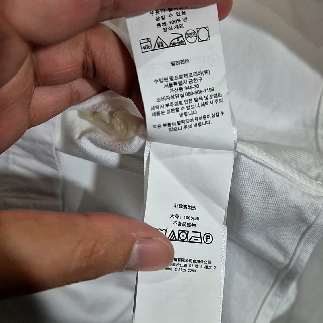 Polo Ralph Lauren 폴로 랄프로렌 화이트 셔츠 상품이미지6