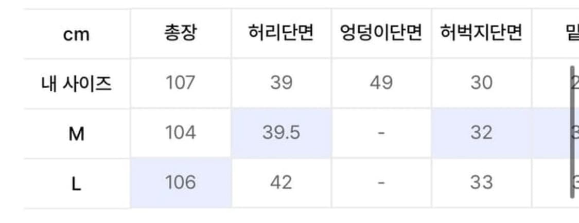 애프터프레이 지브라 울 패러슈트 팬츠 카키 상품이미지5