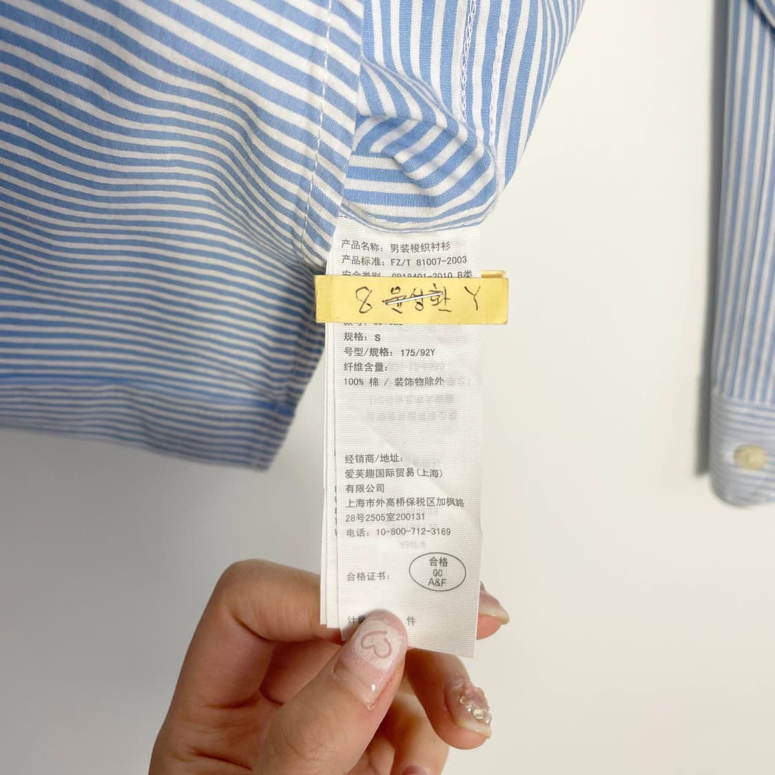 F1 홀리스터 Hollister 스트라이프 옥스포드 셔츠 S사이즈 상품이미지6