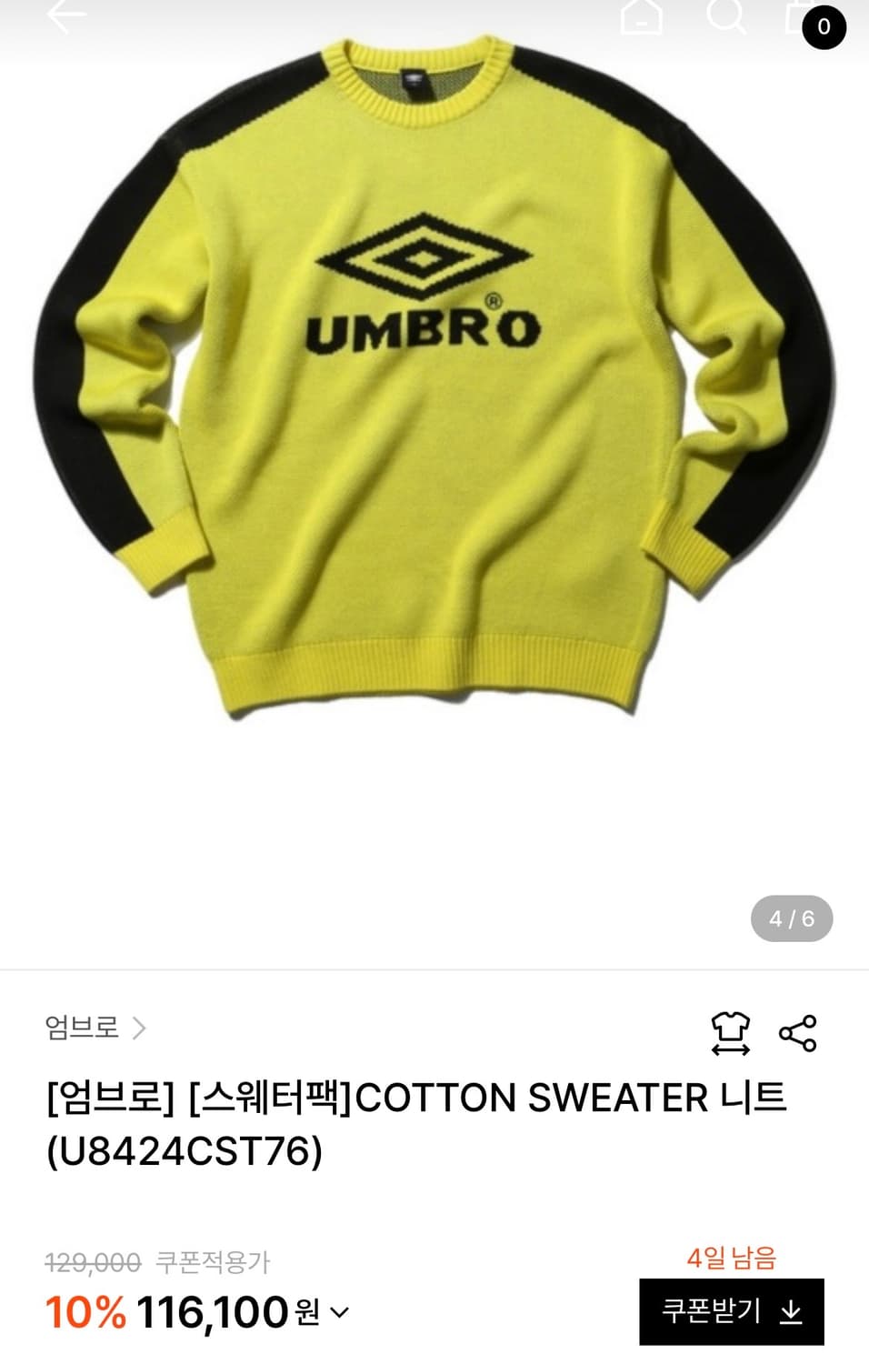 [M]엄브로 오버핏 빅로고 헤비울 니트 상품이미지2