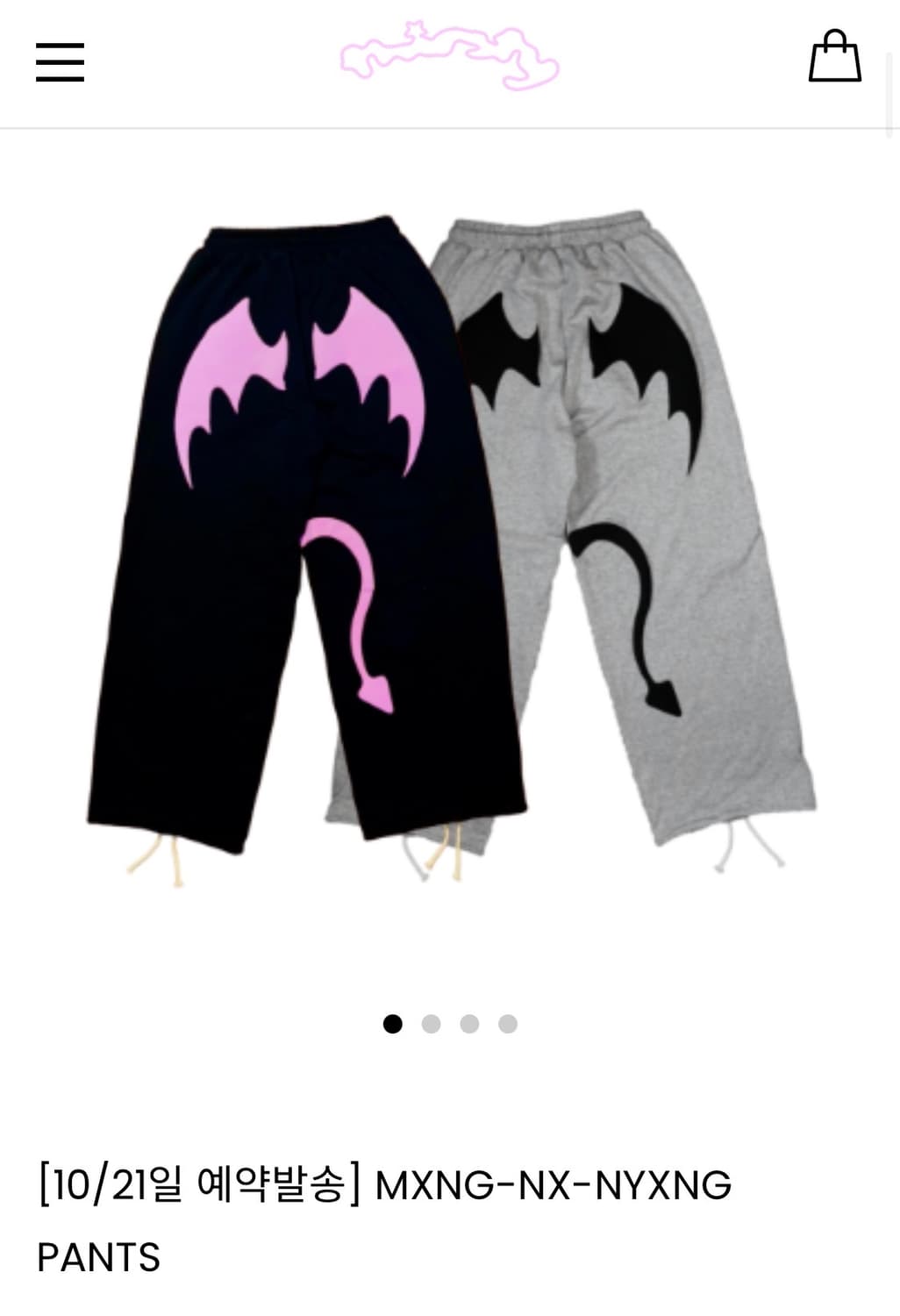 thirsty MXNG-NX-NYXNG pants 상품이미지1