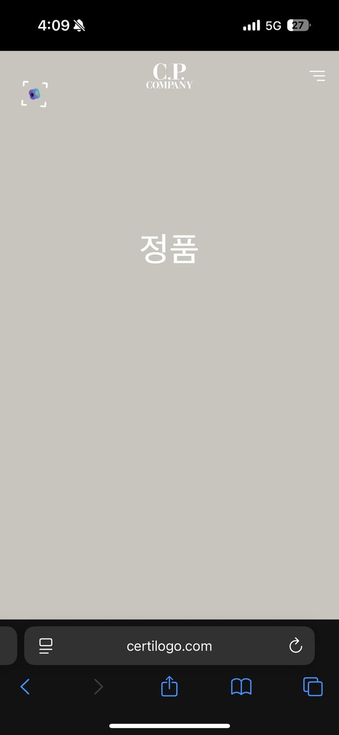 100 C.P. 컴퍼니 나다 쉘 후드 패딩 상품이미지8