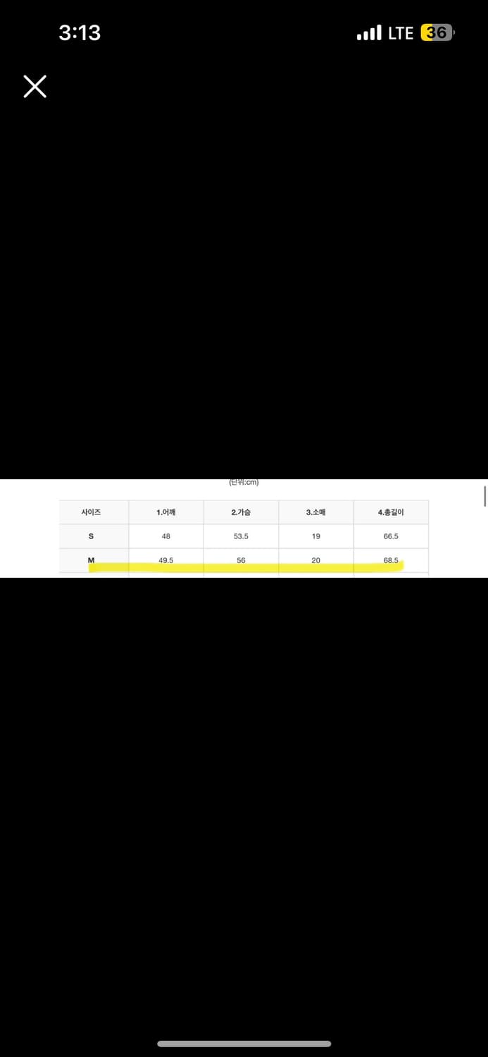 (새상품) 데우스 엑스 마키나 반팔 화이트 M 상품이미지5