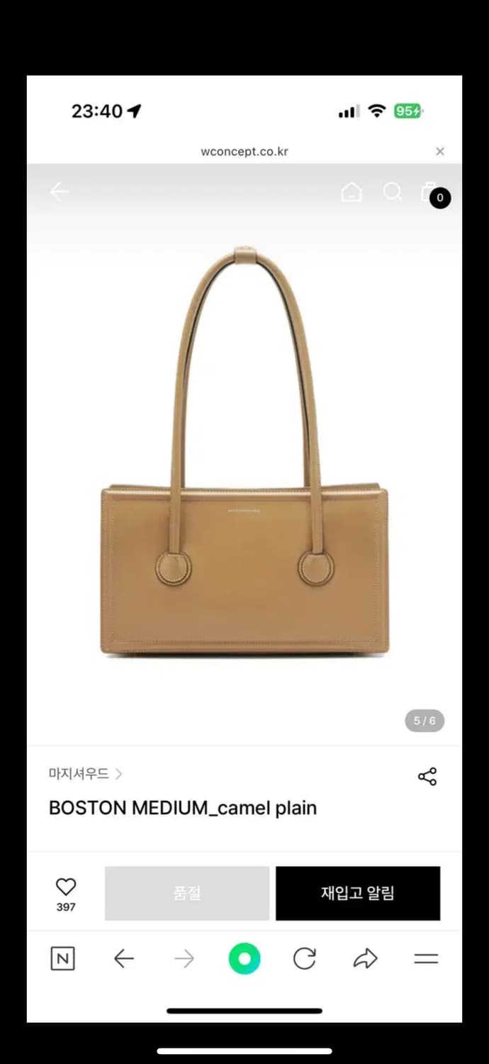 마지셔우드 보스턴 미디움 카멜 플레인 MARGESHERWOOD BOSTO 상품이미지3