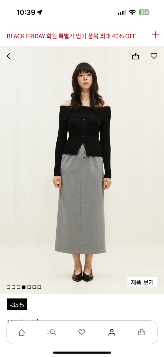 h&m 오프숄더 니트 블랙 m 상품이미지2