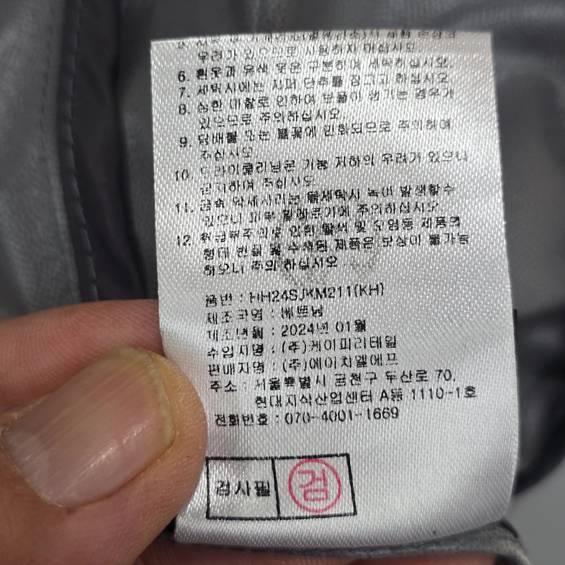 험멜 (hummel) 바람막이 자켓 그레이 100 상품이미지9