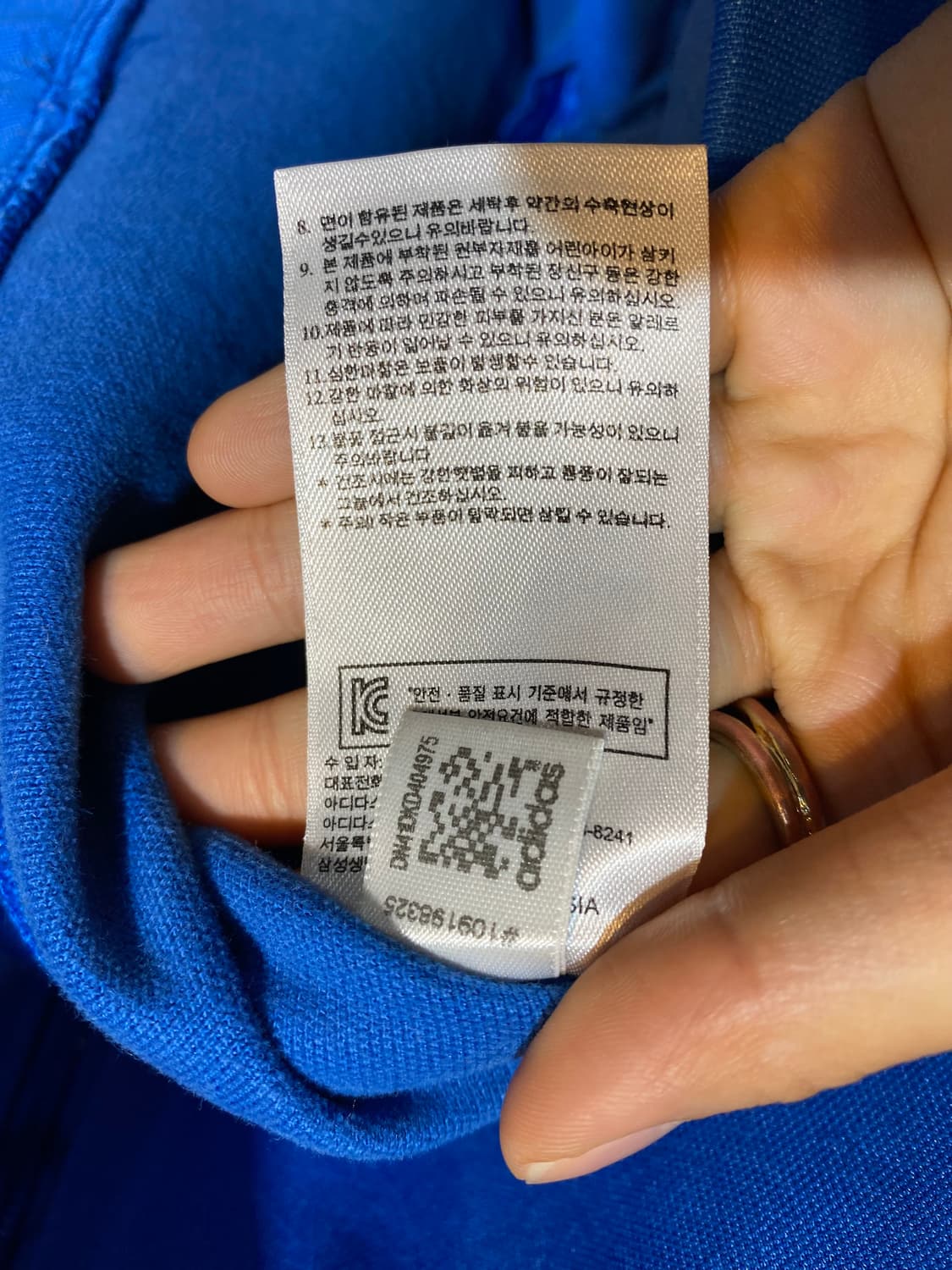 L 아디다스 파이어버드 블루 트랙탑 상품이미지6