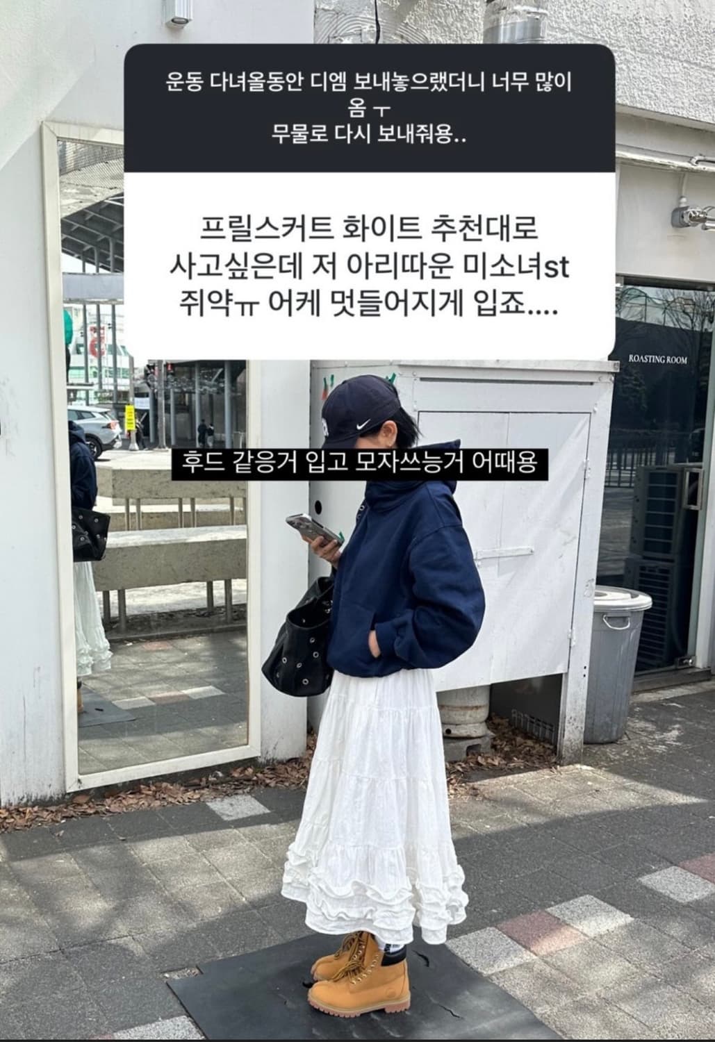 플리즈프로젝트 프릴스커트 화이트 상품이미지3