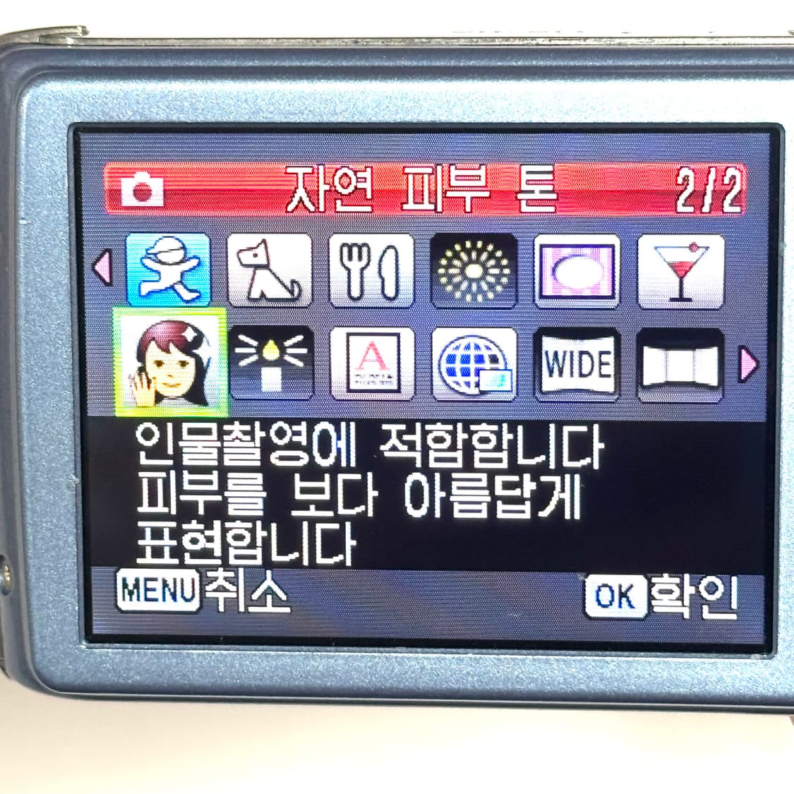 펜탁스 옵티오 p70 / Pentax Optio p70 상품이미지9