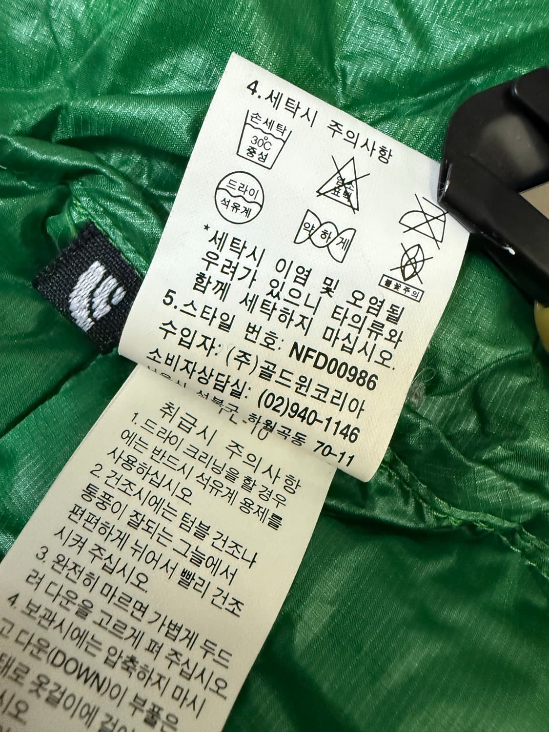 노스페이스 아콘 서밋 투톤 패딩 상품이미지7