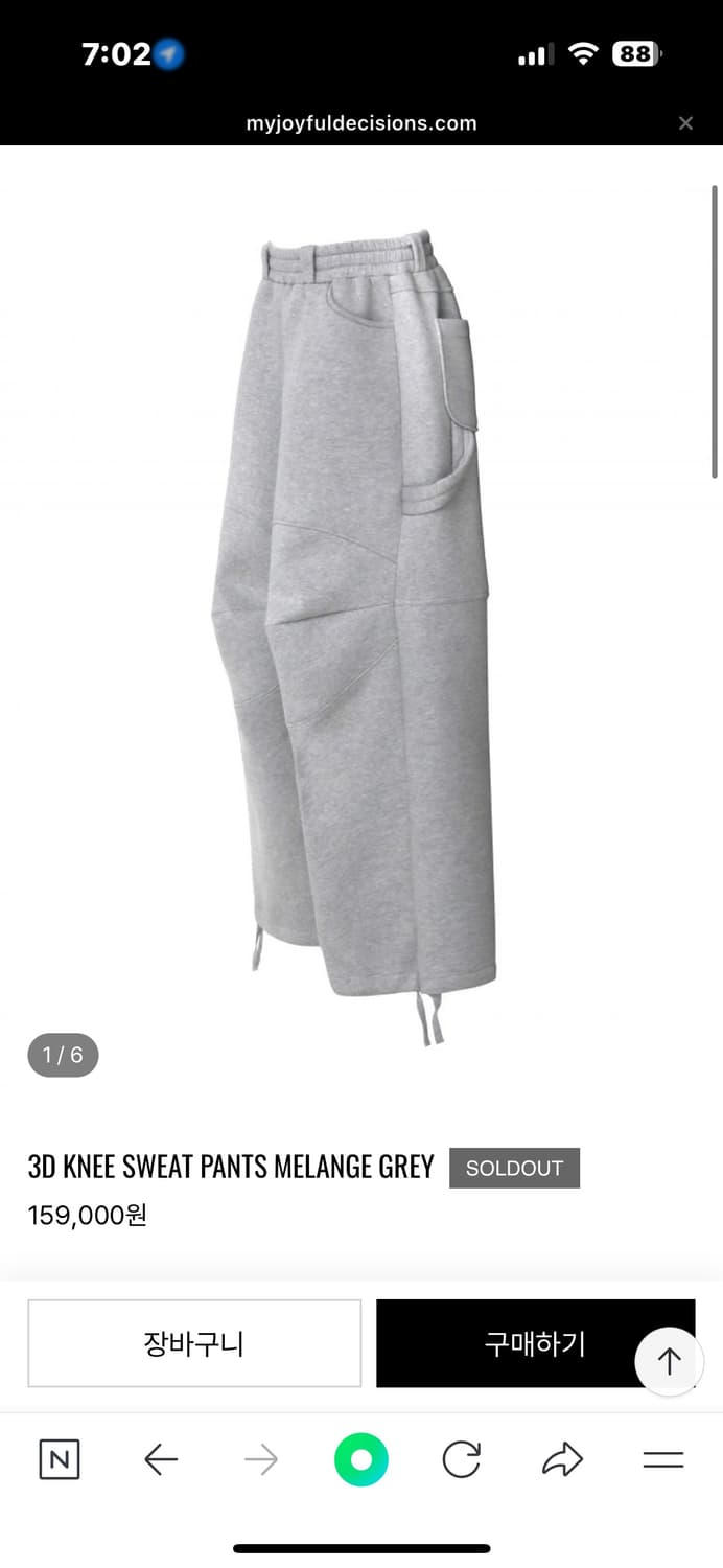 Mjd 3D KNEE SWEAT PANTS MELANGE GREY 상품이미지1