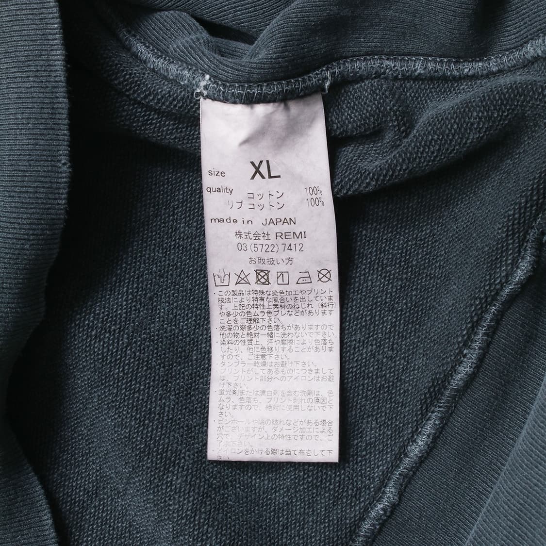 REMI RELIEF 상품이미지7