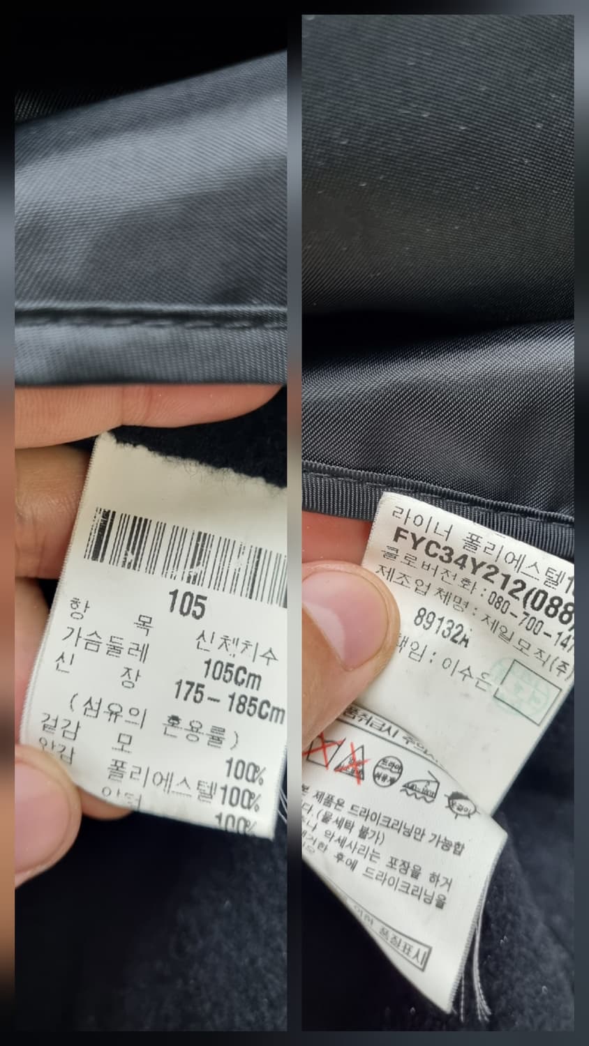 [남105] 입생로랑 울코트+조끼 상품이미지9