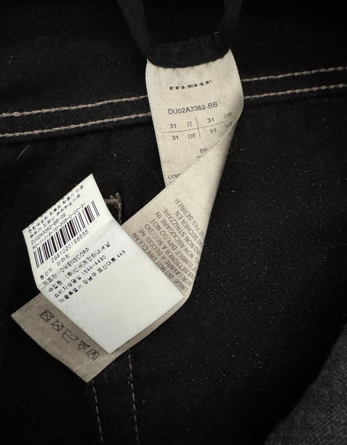 미착용 릭오웬스 퍼포마컷 상품이미지3