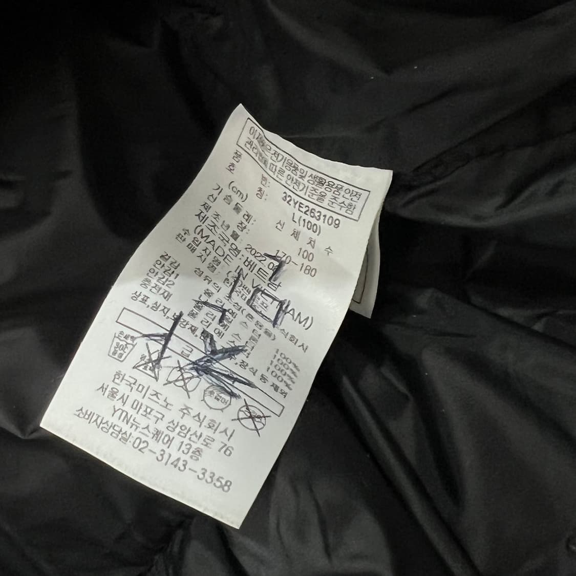 [100-105] 미즈노 롱패딩점퍼 상품이미지5