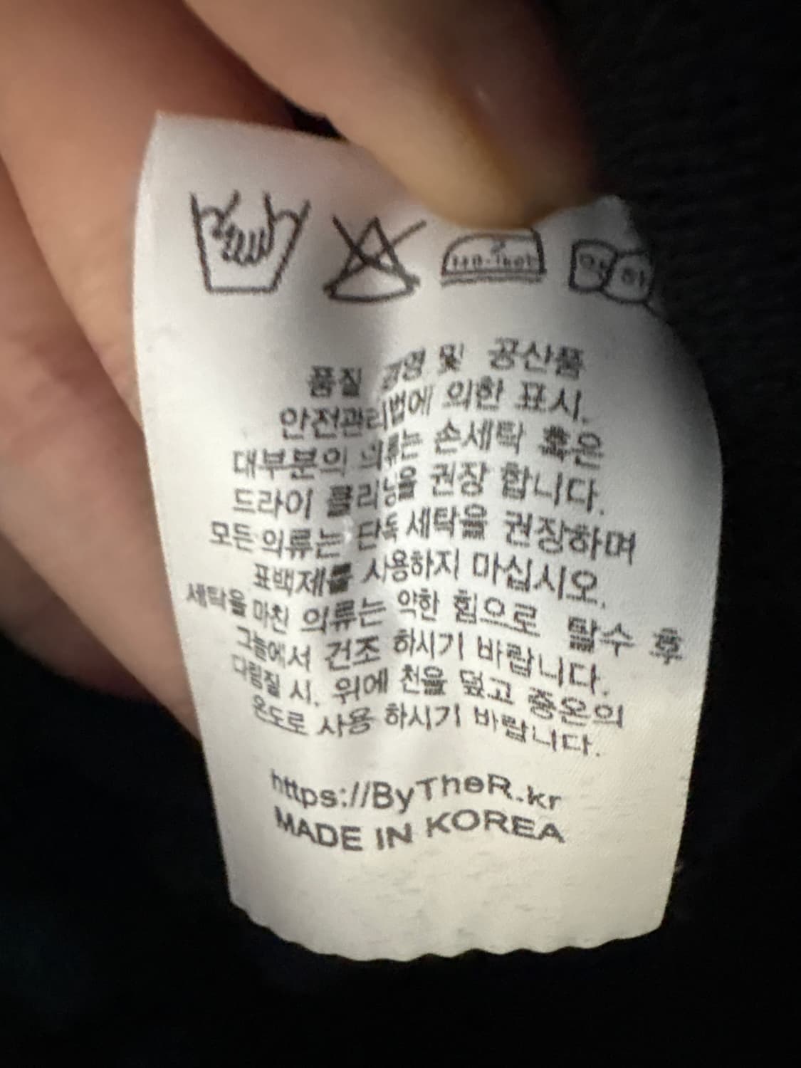 ByTheR 블랙 후드 상품이미지7