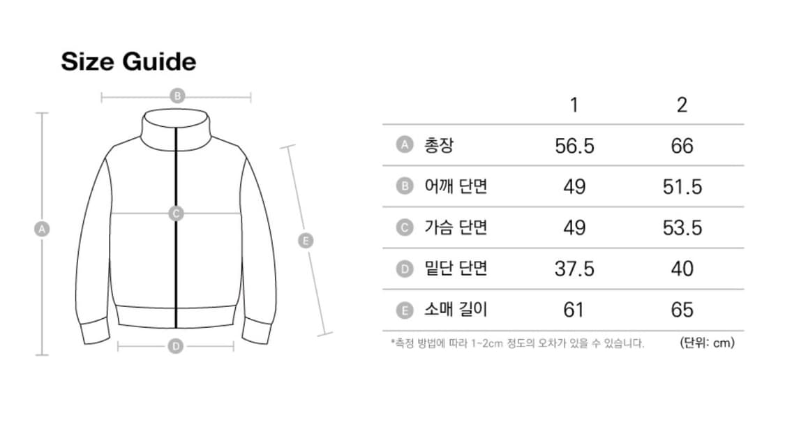아캄 레오파드 로고 트랙자켓 상품이미지2