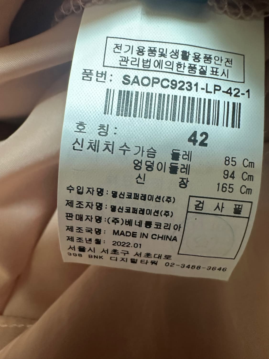 시슬리바스락롱원피스 상품이미지6