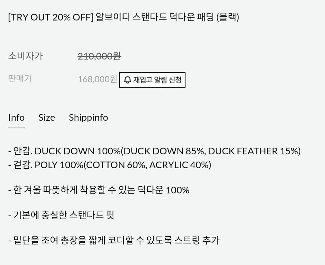 착샷* RVD 오리털 오버핏 패딩 점퍼)2xl 상품이미지10