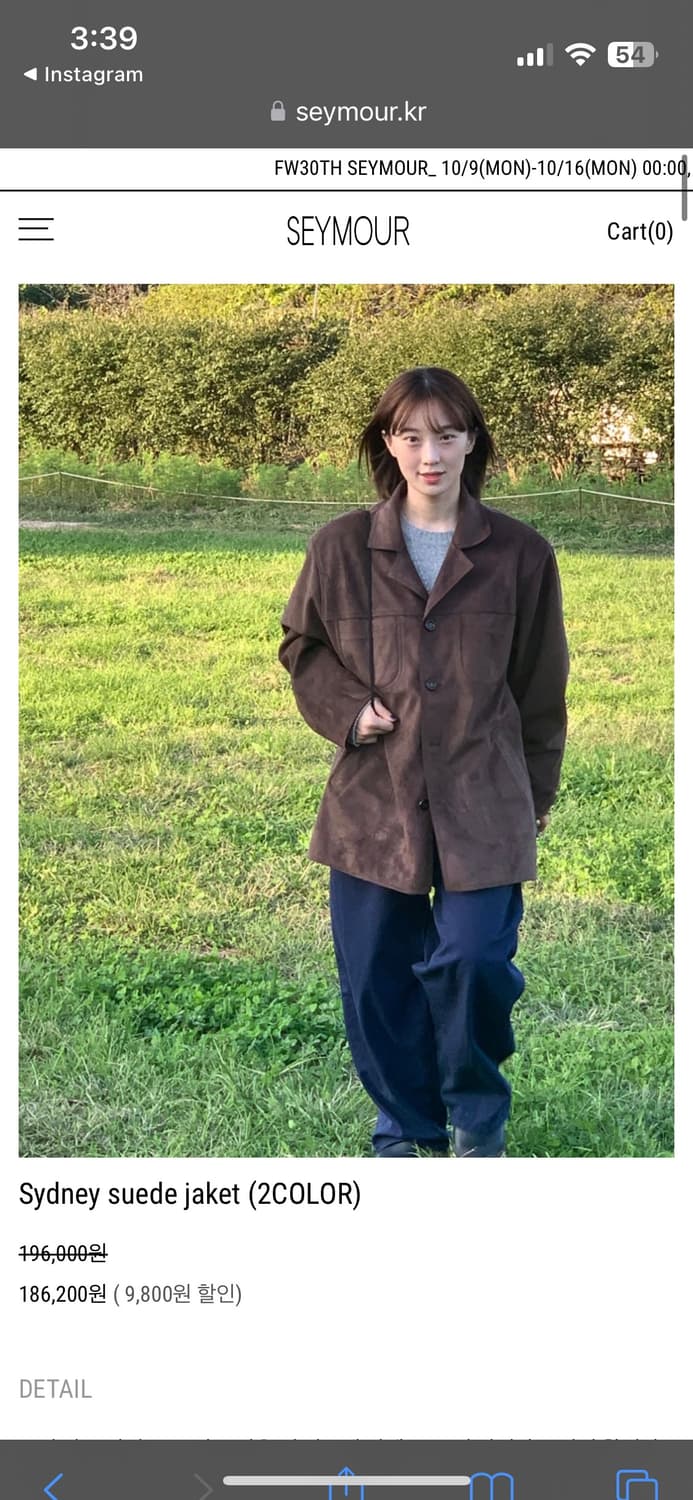 시무어 Sydney suede jaket 상품이미지3